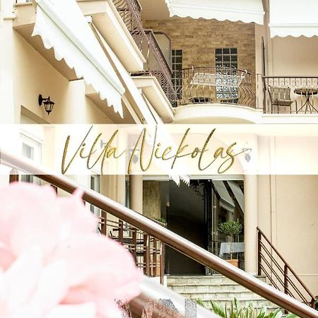 Villa Nickolas PalaiónTsiflíkion エクステリア 写真